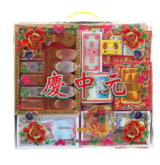 Hungry Ghost Festival 2020 8 online shops to buy joss paper (kim zua